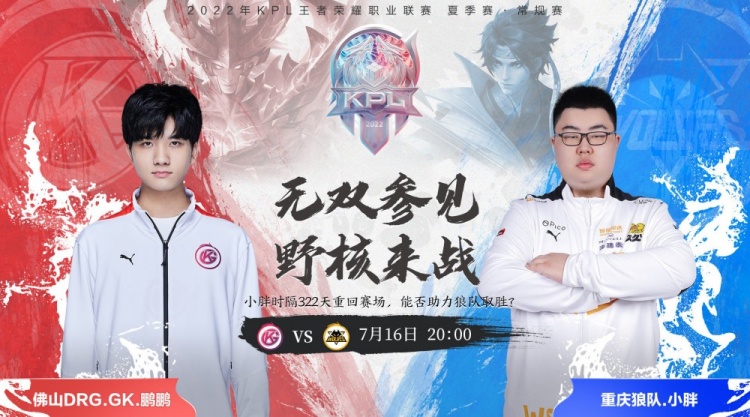 防守数据以 防守数据以