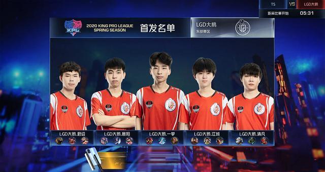 此役对阵实 此役对阵实