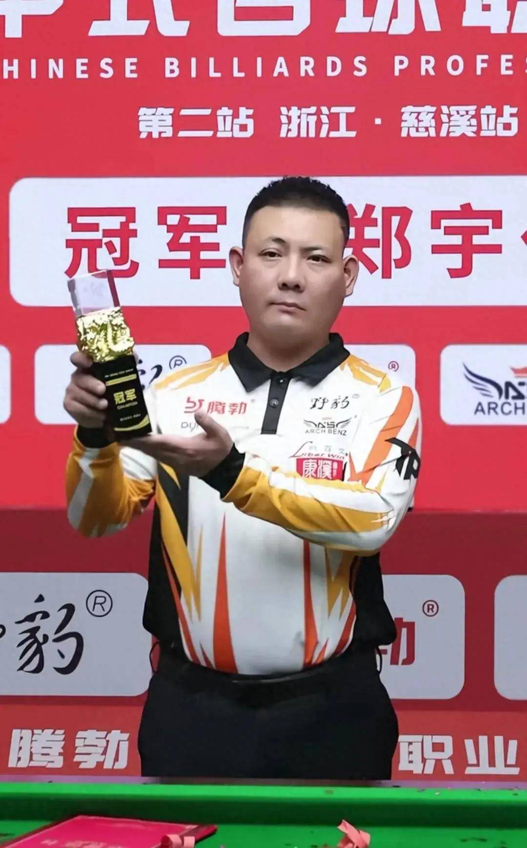 而河北队一 而河北队一