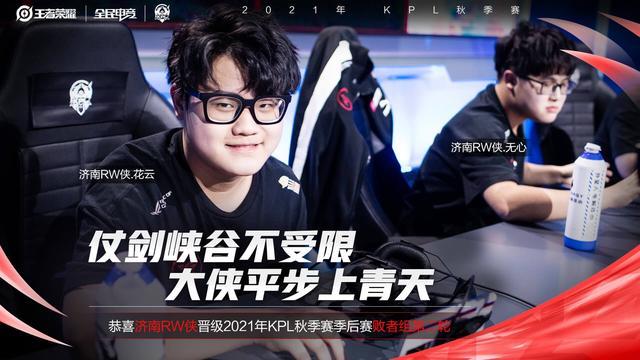 特人队的 特人队的