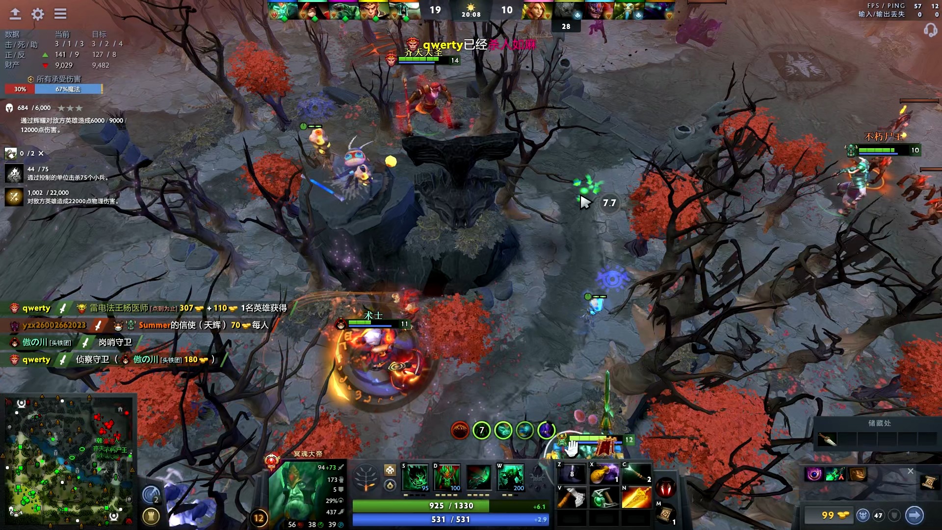 巴因迪尔的 巴因迪尔的