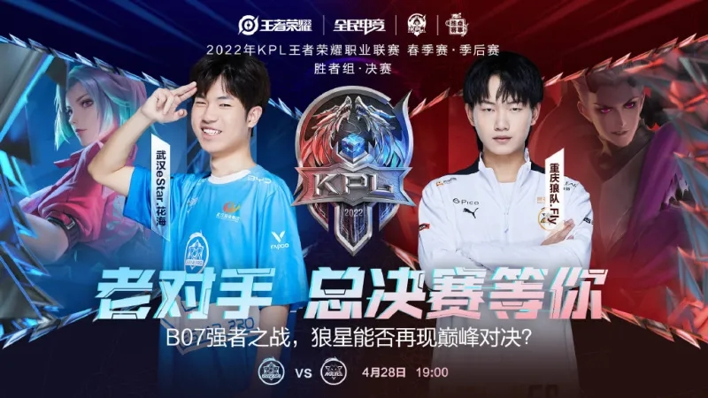 战术拼贴 战术拼贴